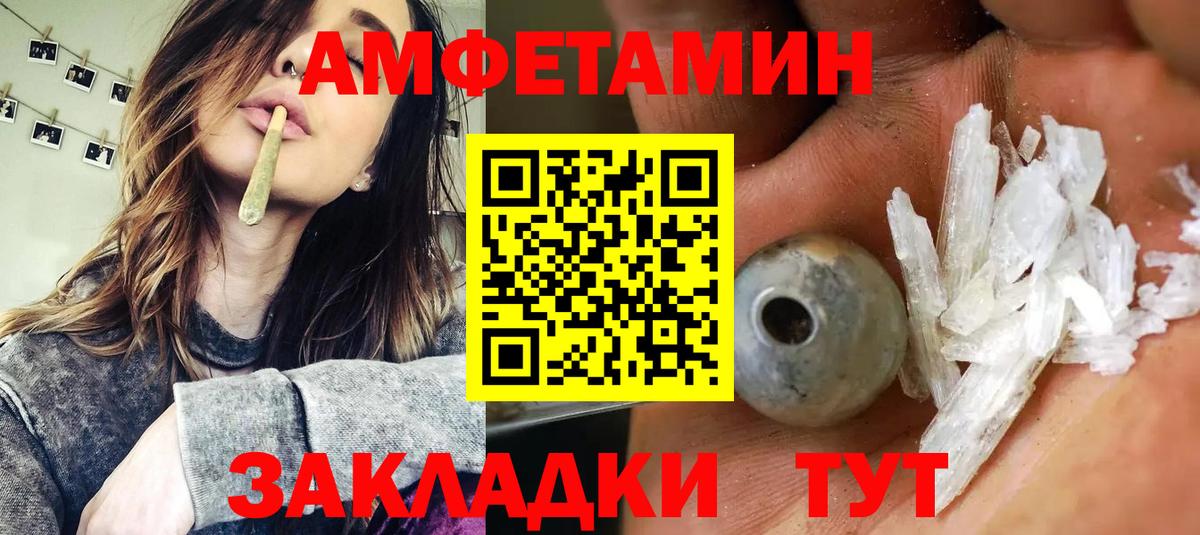Вейп ТГК  Вход с VPN  Изобильный  ГАШИШ  Меф кристаллы  ГАШИШ  Кодеин  Cocaine 