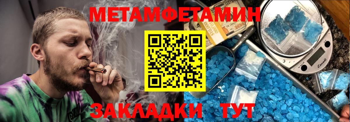 Изобильный  Амфетамин 98%  Amphetamine  АМФЕТАМИН  Вход с VPN 