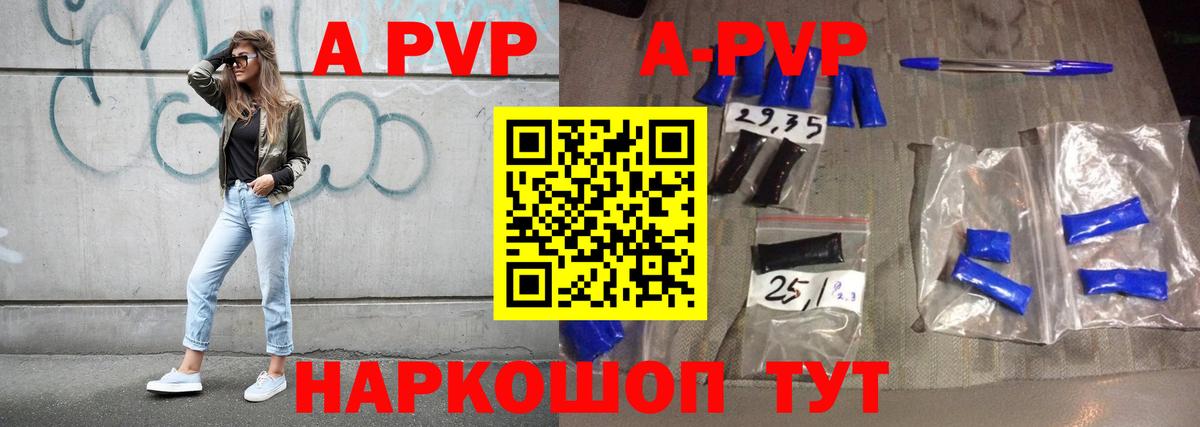 купить   Alfa_PVP СК  Вход с VPN  Альфа ПВП Crystall  Изобильный 