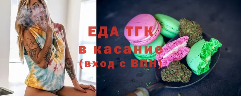 Cannafood конопля  сколько стоит  Изобильный 