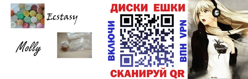 Экстази XTC  Изобильный 