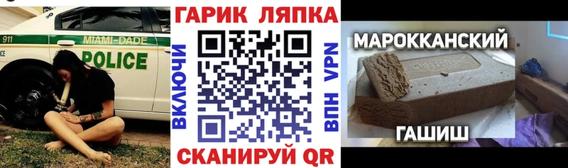 ГАШ гашик  Изобильный 