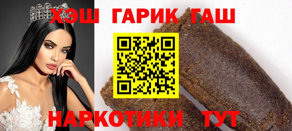 ГАШИШ Premium Изобильный