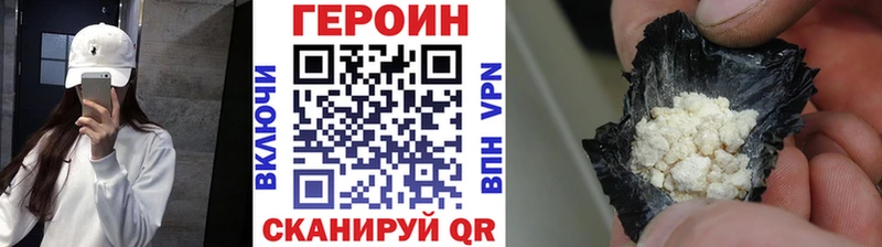 где купить наркотик  Изобильный  ГЕРОИН хмурый 