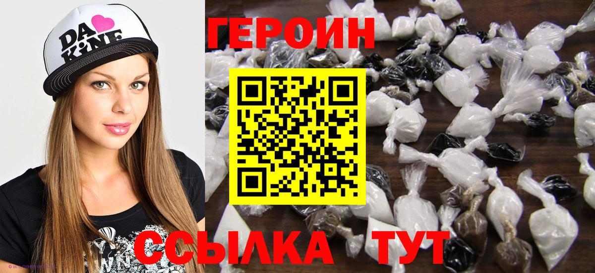 МЕТАМФЕТАМИН Изобильный