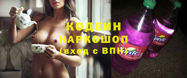 наркотики Белая Холуница