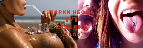 круглые Навашино