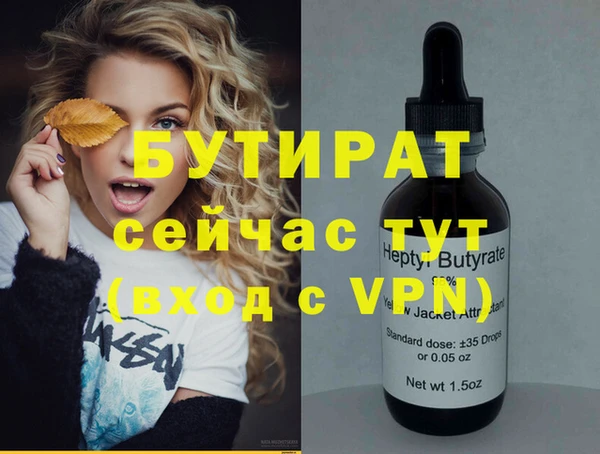 круглые Надым