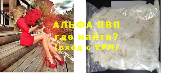 спайс Бежецк