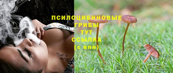 круглые Навашино