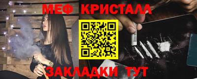 мефедрон VHQ Гагарин