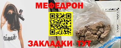 мефедрон VHQ Гагарин
