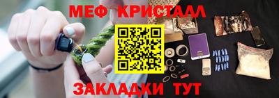 мефедрон VHQ Гагарин