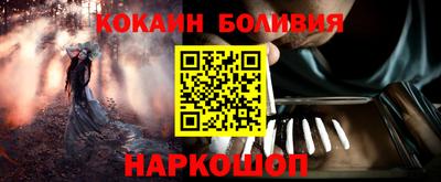 ALPHA-PVP Гай