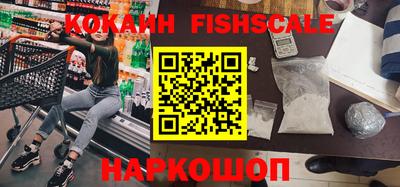 мефедрон VHQ Гагарин