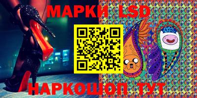 молекула духа Заводоуковск