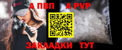 мефедрон VHQ Гагарин
