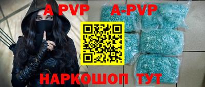 ALPHA-PVP Гай