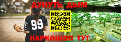 мефедрон VHQ Гагарин