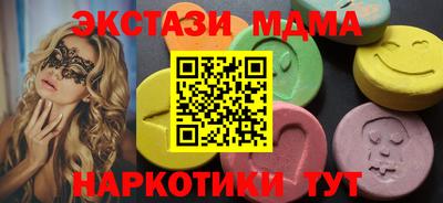 mdpv Гатчина