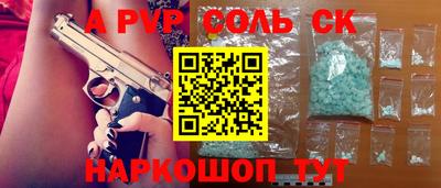 ALPHA-PVP Гай