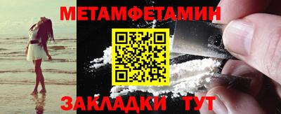 мефедрон VHQ Гагарин
