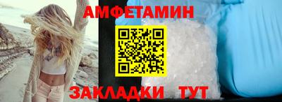 мефедрон VHQ Гагарин
