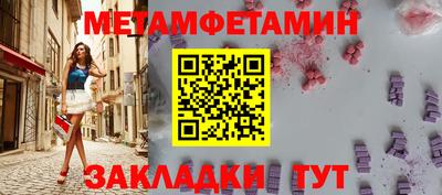 ALPHA-PVP Гай