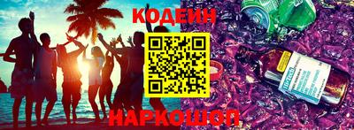 ALPHA-PVP Гай