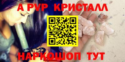 мефедрон VHQ Гагарин