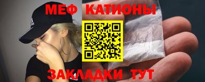 mdpv Гатчина