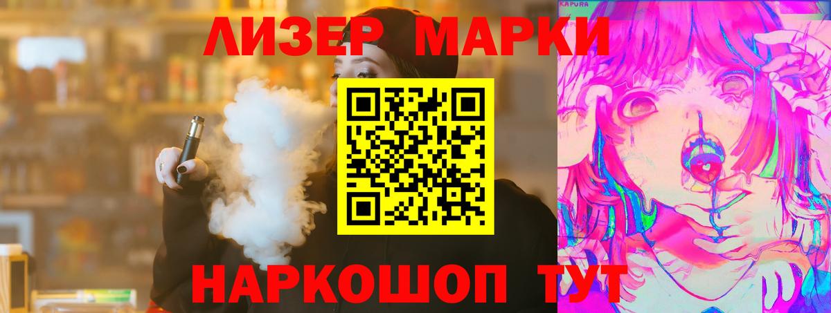 ЛСД экстази ecstasy  ЛСД экстази кислота  Вход с VPN  Лсд 25 экстази  hydra ссылка  Изобильный 