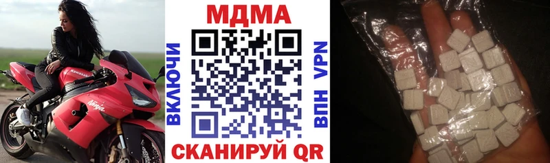 мега зеркало  где купить   Изобильный  МДМА молли 