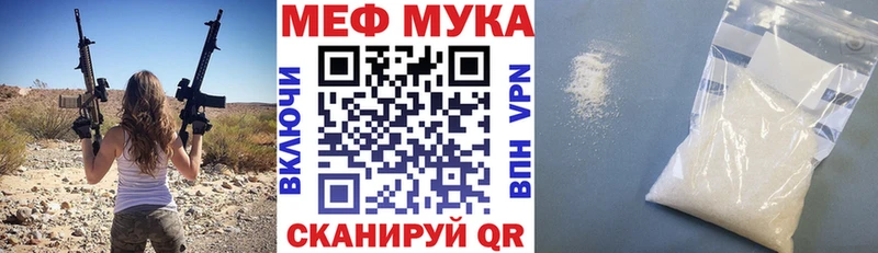 МЯУ-МЯУ кристаллы  Изобильный 