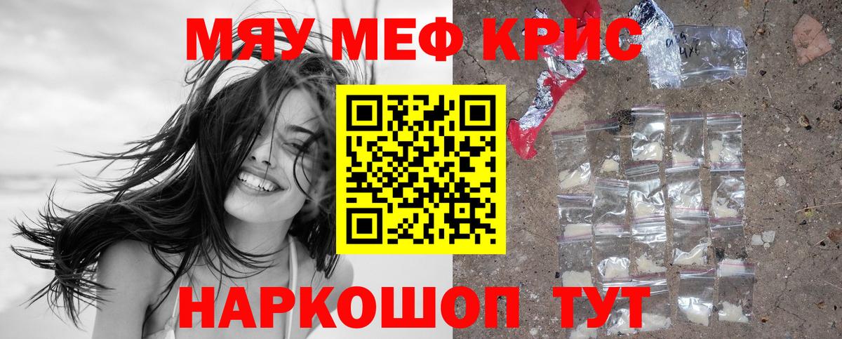 МЕФ мука Изобильный