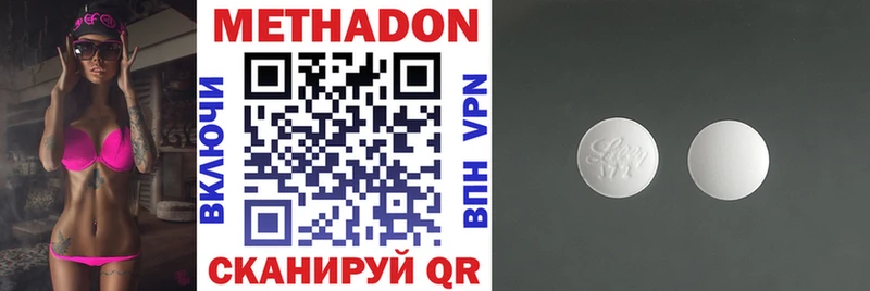 дарнет шоп  Изобильный  Метадон кристалл 