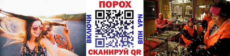 МЕТАМФЕТАМИН пудра Изобильный