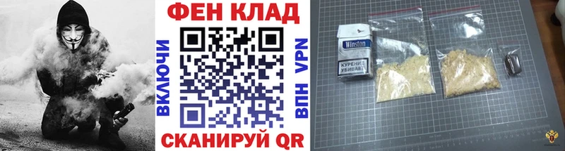 цена   kraken маркетплейс  МЕТАМФЕТАМИН Декстрометамфетамин 99.9%  Изобильный 