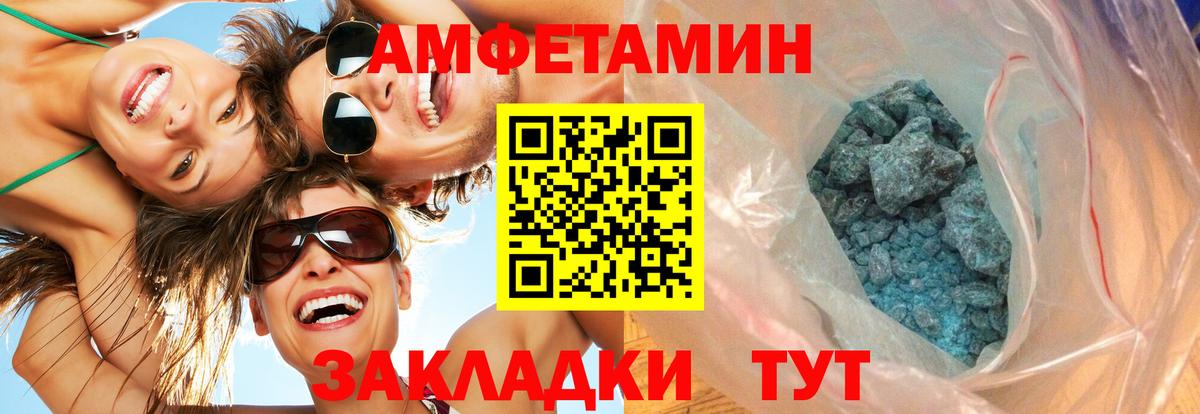 Изобильный  Метамфетамин витя  Вход с VPN  Метамфетамин витя 