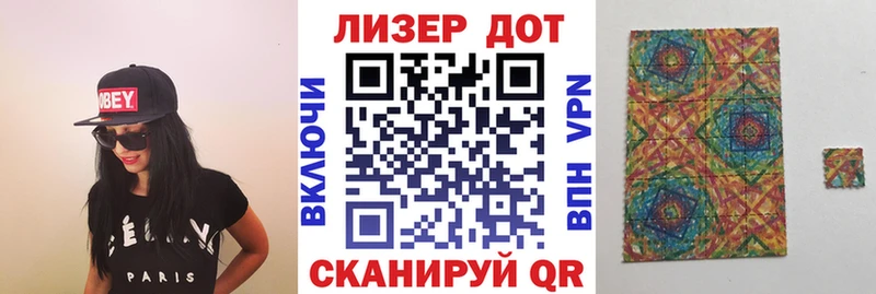 Марки NBOMe 1500мкг  Изобильный 