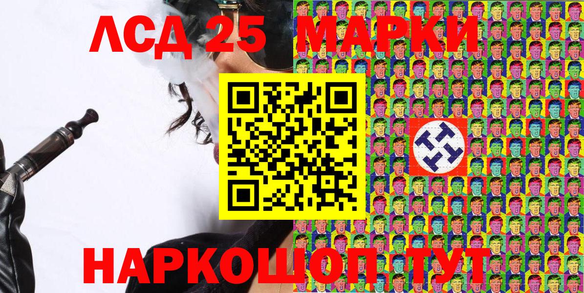 Марки N-bome 1500мкг Изобильный