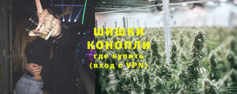 Канабис SATIVA & INDICA  купить наркоту  Изобильный 