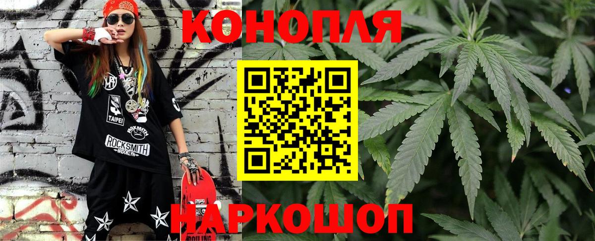 Бошки Шишки VHQ  Вход с VPN  Изобильный  Бошки Шишки Ganja  Канабис MAZAR  Шишки марихуана гибрид 
